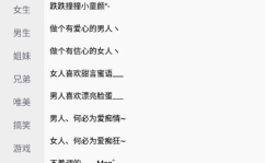 网名大全,创意无限，个性鲜明，打造独特网络身份