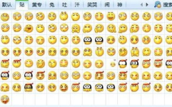 qq表情搞笑组合,趣味横生的表情包盛宴