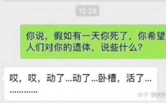顶级笑话100个爆笑段子,100个顶级爆笑段子，让你捧腹大笑！
