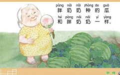 吃瓜歌儿歌网,带你领略欢乐旋律，畅享音乐盛宴