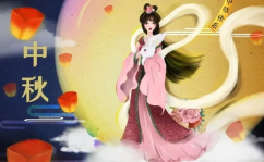 中秋节祝福语50字以上,祝福满中秋——精选50字以上中秋祝福语汇编”