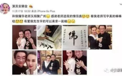 网红吃瓜徒弟,从合作到闹掰，揭秘吃瓜圈幕后故事