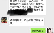 兼职平面模特的套路,警惕这些常见骗局与套路