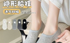 袜子女,女生视角下的友情与成长