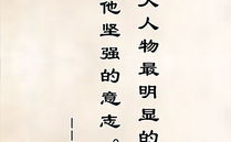 名人名言大全经典短句,经典短句中的哲学光芒