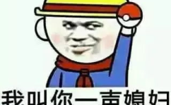 一问一答的恶搞套路,揭秘各种整蛊套路，让你笑到肚子疼！”