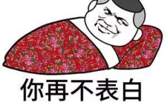 开心笑话每日一笑,轻松一刻,快乐生活