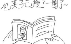 一人一张口口下长只手打一字,揭秘汉字谜底背后的趣味与智慧”