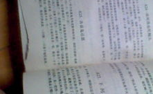 古今笑话大全20字爆笑,古今笑话精选，20字内爆笑连连