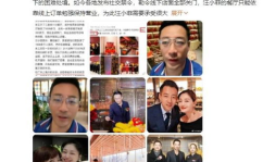 网红童星吃瓜,揭秘网红童星的吃瓜生活与成长之路