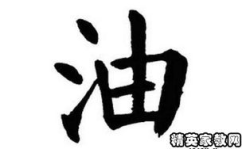 背字开头的成语,内涵丰富，寓意深刻