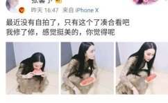 网曝吃瓜屋,揭秘阿哲与巴子恩怨，MCN机构利益纠葛