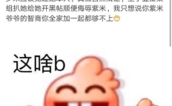 吃瓜网红故事,网红吃瓜背后的故事揭秘