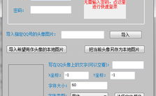 头像在线制作免费生成图片,免费在线生成，打造专属形象新潮流