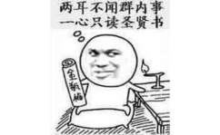 有内涵的搞笑段子,内涵满满的搞笑段子集锦