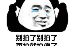 发个开心的朋友圈,打造朋友圈中的阳光时刻