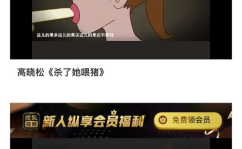 吃瓜爆料呱呱网,呱呱网爆料背后的真相与反思
