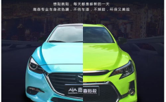 汽车贴膜改色的小姐姐图,展现个性魅力的小姐姐风采