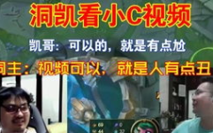 lol网四吃瓜,揭秘电竞圈背后的惊人真相