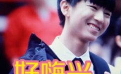 周笔畅和容祖儿？丁禹兮和张予曦？周九良和孟鹤堂？林一身高？张颜齐暗里？及幼象logo入口V？【2025130】陈卓璇和陆亦燃