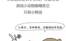 适合讲给女朋友的睡前故事,精选情侣睡前故事，共度甜蜜时光