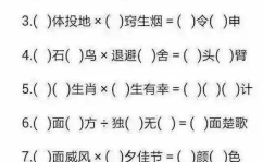 最长的一天成语,历史长河中的关键瞬间