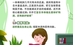 吃瓜群众呱呱网,吃瓜群众呱呱网举办“吃瓜不吐瓜皮”大赛，欢乐竞技展团队风采
