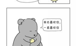 适合讲给女朋友的睡前故事,精选情侣睡前故事，共度甜蜜时光