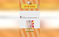 吃瓜地址网投稿,一场网络舆论的狂欢盛宴