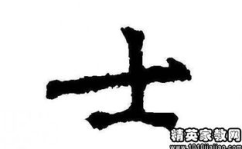 背字开头的成语,内涵丰富，寓意深刻