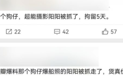 吃瓜网爆隐私,吃瓜网爆事件引发的隐私保护反思