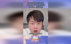 网红吃瓜哥,揭秘娱乐圈幕后真相，带你领略吃瓜界的风云变幻