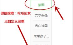 吃瓜网怎么搜索,轻松找到你感兴趣的热门话题