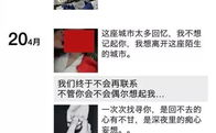 撩小姐姐加微信的话题,如何用撩小姐姐话题吸引心仪女生关注