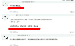 吃瓜地址网投稿,一场网络舆论的狂欢盛宴
