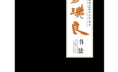 100句精辟的人生格言,照亮前行之路