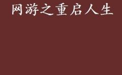 经典语录太经典了霸气