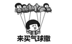 热笑话大全爆笑,热笑话大全，欢乐无限