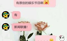 笑话幽默大全 爆笑短句,幽默笑话大全爆笑短句精选