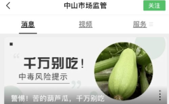 吃瓜网有毒么,真相与风险并存