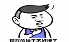 幽默搞笑的对话小段子,爆笑对话小段子大盘点