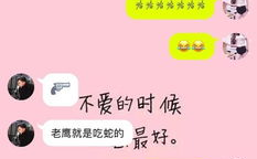 一问一答的恶搞套路,揭秘各种整蛊套路，让你笑到肚子疼！”