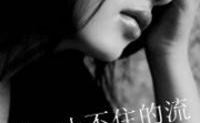 心碎绝望的伤感头像女,伤感头像女生情感演绎”