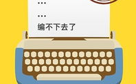 抓狂网自传手机版