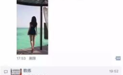 发个开心的朋友圈,打造朋友圈中的阳光时刻