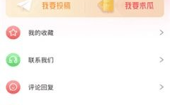 吃瓜网app破解,轻松畅享海量资讯的秘密武器